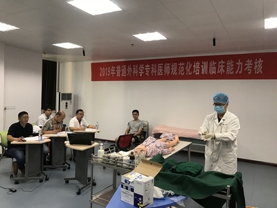 一附院隆重舉行2019級?？漆t師規范化培訓入學儀式
