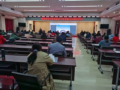 提升服務效能，筑牢健康防線——槐蔭區基層醫療機構醫政管理培訓班圓滿舉辦